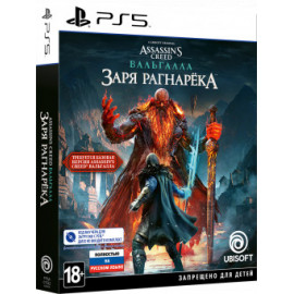 Assassin's Creed: Вальгалла. Заря Рагнарёка (код загрузки, без диска) [PS5, русская версия]