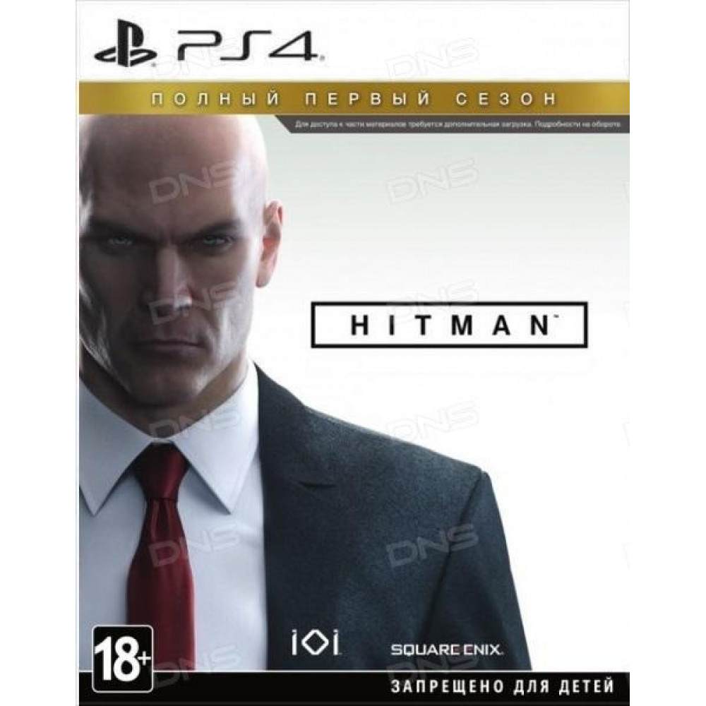 Hitman - Первый сезон Stellbook [PS4] (Б/У)