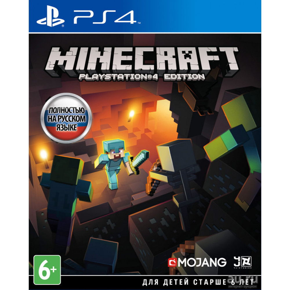 Minecraft: Playstation Edition [PS4, русская версия] (Б/У)