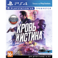 Кровь и Истина (только для VR) [PS4] (Б/У)