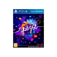 Грёзы [PS4, русская версия] (Б/У)