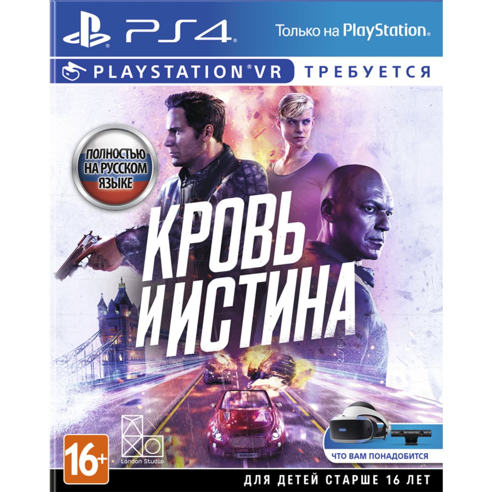 Кровь и Истина (только для VR) l Blood & Truth [PS4, русская версия]
