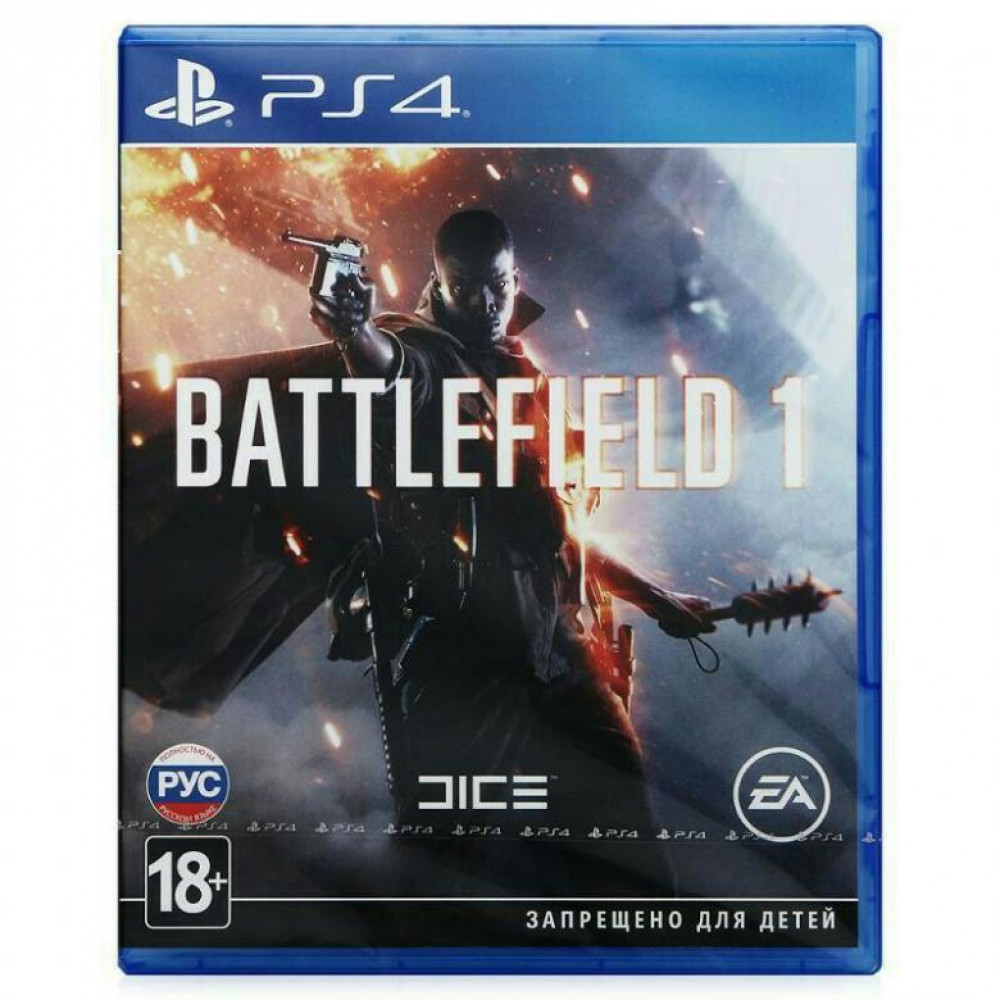 Battlefield 1 [PS4, русская версия]