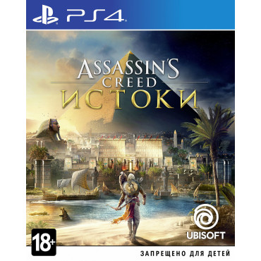 Assassin's Creed: Истоки [PS4, русская версия]