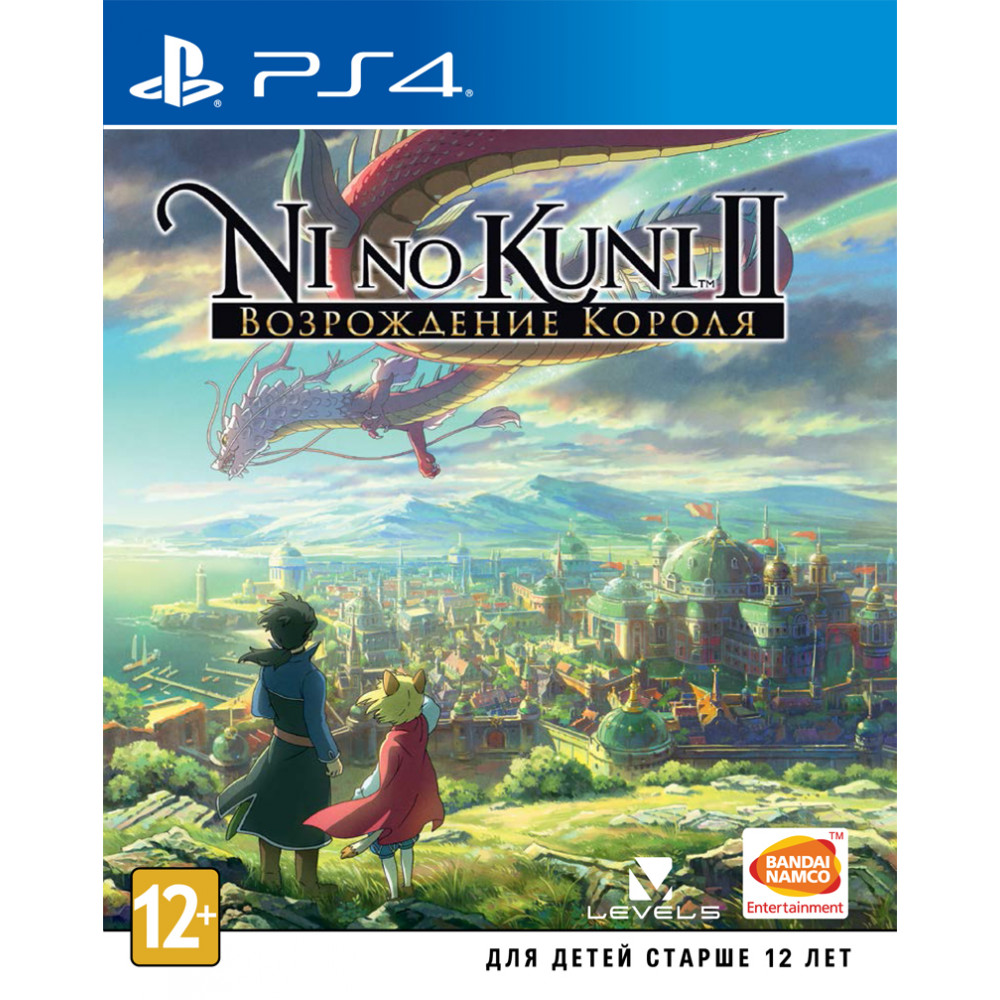 Ni no Kuni II: Возрождение Короля [PS4, русские субтитры]