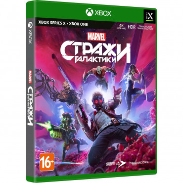 Стражи Галактики Marvel [Xbox One/Series, русская версия]